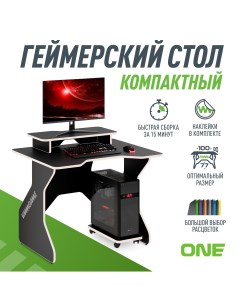 Игровой компьютерный стол ONE DARK 100 WHITE TL 1 BKWE Vmmgame