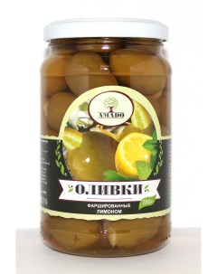 Оливки фаршированные лимоном 350 г Amado