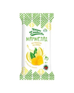 Мармелад лимон 80 г Умные сладости