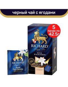 Чай черный Royal Black Jasmine с ароматом жасмина 5 шт по 25 пакетиков Richard