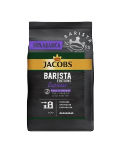 Кофе натуральный Barista Editions Espresso зерновой в мягкой упаковке 800 г Jacobs
