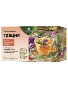 Чайный напиток Грация травяной 20 пакетиков Altay seligor