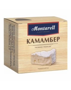Сыр мягкий Камамбер 45 125 г Montarell
