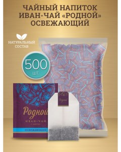 Чай ферментированный Иван чай с мятой 2 г х 500 шт Родной