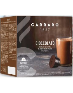 Кофе в капсулах DG Cioccolato 16 капсул Carraro
