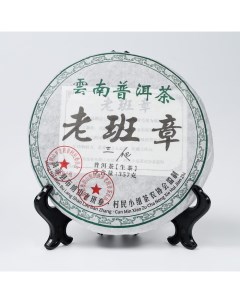 Китайский выдержанный чай Шен пуэр Laobanzhang 2008 год 357 г 5г Юньнань Nobrand