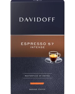 Кофе молотый Давидов espresso 250 г Davidoff