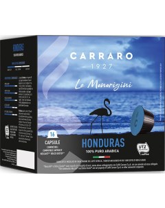 Кофе в капсклах DG Honduras 16 капсул Carraro