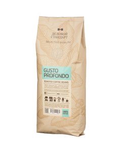 Кофе натуральный жареный в зернах Profondo Gusto 1кг Деловой стандарт