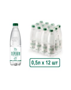 Вода питьевая газированная 0 5 л х 12 шт Теренги