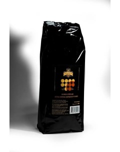 Кофе в зёрнах Espresso 9 Forte 1 кг Luce coffee