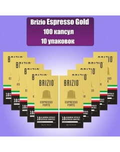 Кофе в капсулах Espresso Gold 100 капсул Brizio
