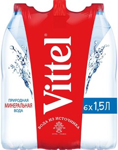 Минеральная вода Виттель негазированная Пэт 1 5л 6шт Vittel