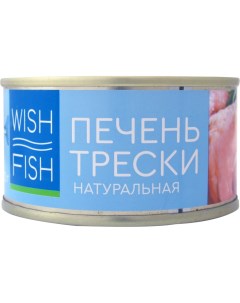 Печень трески кусочки в собственном соку 120 г Wish fish