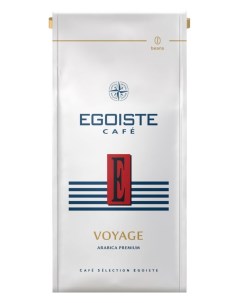 Кофе Voyage в зернах 250 г Egoiste