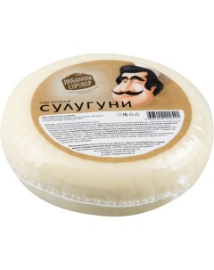 Сыр рассольный Сулугуни 45 БЗМЖ 200 г Лента fresh