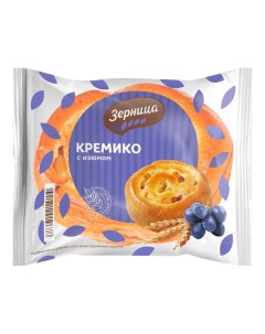 Булочка слоеная с начинкой Кремико и изюмом 100 г Зерница