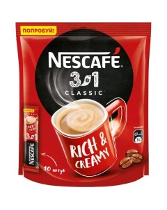 Растворимый кофе 3 в 1 классический 3 шт по 20 стиков Nescafe