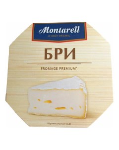 Сыр мягкий Бри 60 125 г Montarell