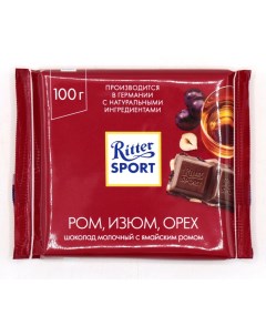 Шоколад РОМ ИЗЮМ ОРЕХ молочный 12 шт по 100 гр Ritter sport