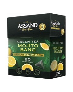 Чай зеленый Mojito Bang в пирамидках с лимоном и мелиссой 1 6 г x 20 шт Assand