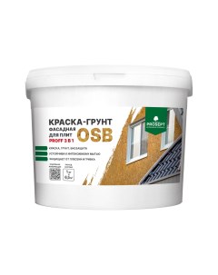 Краска грунт фасадная для плит OSB Proff 3 в 1 Liquid Rubber 7 кг 080 7 Prosept