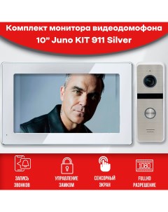Комплект видеодомофона Juno White KIT 911sl Full HD 10 дюймов Alfavision