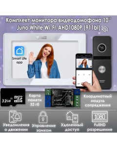 Комплект видеодомофона Juno White KIT Wi Fi 911bl Модуль сопряжения Alfavision