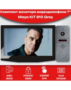 Комплект видеодомофона Maya KIT 910gr Full HD 7 дюймов Alfavision