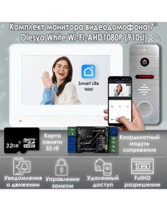 Комплект видеодомофона Olesya Wi Fi AHD1080P Full HD 910sl Белый Alfavision