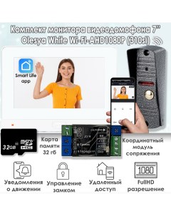Комплект видеодомофона Olesya Wi Fi AHD1080P Full HD 310sl Белый Alfavision