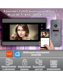 Комплект видеодомофона MUSE WIFI KIT FullHD 910gr 7 дюймов Alfavision