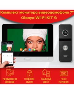 Комплект видеодомофона Olesya Wi Fi AHD1080P Full HD 911bl Серый 7 дюймов Alfavision
