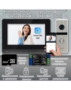 Комплект видеодомофона Olesya Wi Fi AHD1080P Full HD 911sl Черный Alfavision