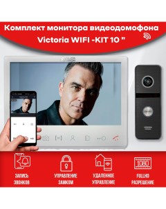 Комплект видеодомофона VICTORIA WIFI KIT 911bl Full HD 10 дюймов Alfavision