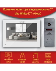 Комплект видеодомофона Vita White KIT 910gr Full HD 7 дюймов Alfavision