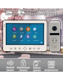 Комплект видеодомофона Elena AHD1080P KIT 911sl 7 дюймов FullHD Alfavision