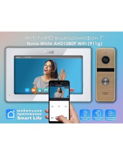 Комплект видеодомофона Nona White Wi Fi KIT AHD1080P 911go Full HD 7 дюймов Alfavision