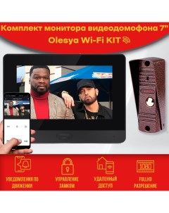 Комплект видеодомофона Olesya Wi Fi AHD1080P Full HD 310br Черный 7 дюймов Alfavision