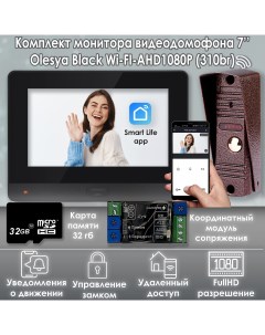 Комплект видеодомофона Olesya Wi Fi AHD1080P Full HD 310br Черный Alfavision