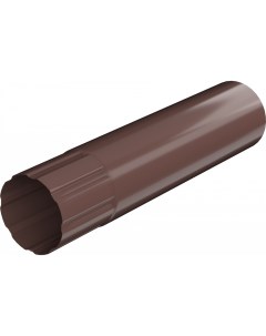 Металлическая водосточная система труба d 90 мм 1 м п коричневый TN617468 Технониколь