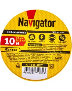 Изолента NIT B15 10 Y Navigator