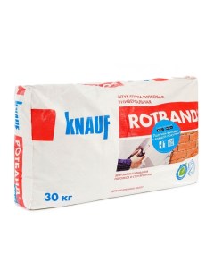 Штукатурка гипсовая универсальная Кнауф Ротбанд Rotband 30кг Knauf
