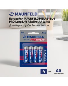 Батарейки PRO Long Life Alkaline AA LR6 MBLR6 BL4 блистер 4 шт Maunfeld
