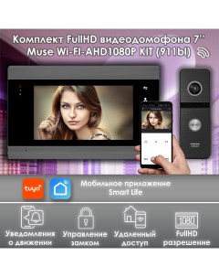 Комплект видеодомофона MUSE WIFI KIT 911bl Full HD 7 дюймов Alfavision