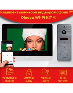 Комплект видеодомофона Olesya Wi Fi AHD1080P Full HD 910gr Серый 7 дюймов Alfavision