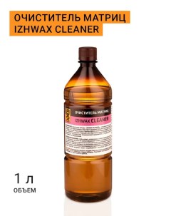 Очиститель матриц Cleaner 1л Izhwax
