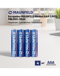 Батарейки Alkaline ААА LR03 MBLR03 SR40 спайка 4 шт Maunfeld