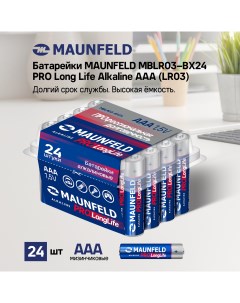 Батарейки PRO Long Life Alkaline ААА LR03 MBLR03 BX24 бокс 24 шт Maunfeld