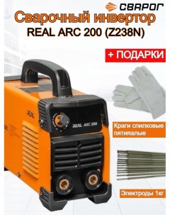 Сварочный инвертор REAL ARC 200 Z238N краги электроды 1кг Сварог